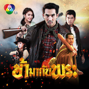 ดาวน์โหลดและฟังเพลง วิงวอน พร้อมเนื้อเพลงจาก แก้วกาญจน์ ชื่นเป็นนิจ
