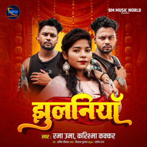 Listen to Jhulaniya song with lyrics from Karishma Kakkar