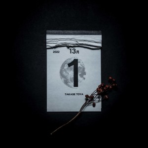 Dengarkan lagu The 1st of the 13th month nyanyian TakaseToya dengan lirik