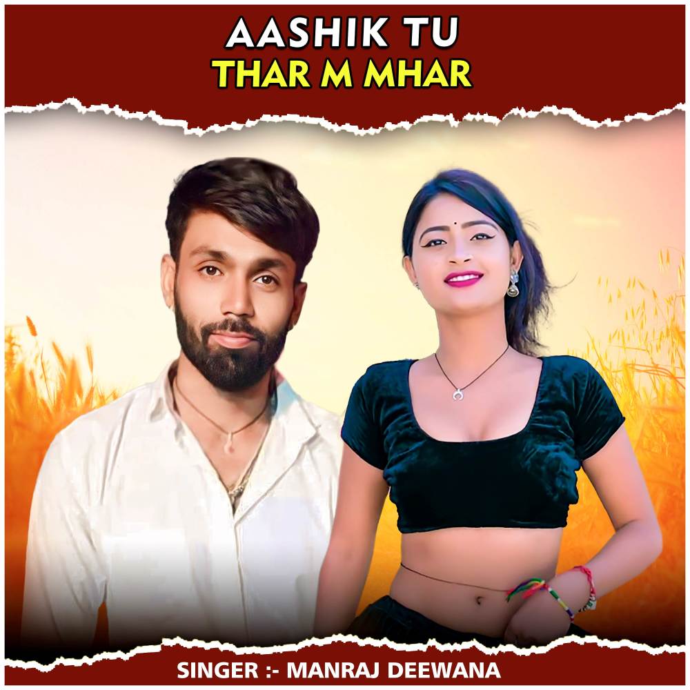 Aashik Tu Thar M Mhar