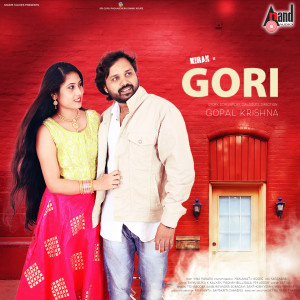 Vinu Manasu的专辑Gori