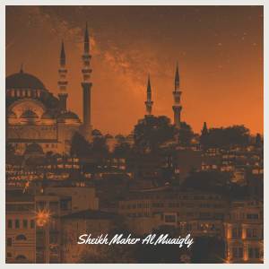 Album سورة الفتح oleh Sheikh Maher Al Muaiqly