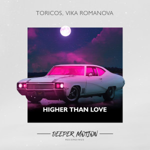 Toricos的專輯Higher Than Love