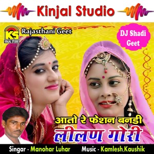 Listen to Tam Tum Tamma Mamma song with lyrics from Manohar Luhar