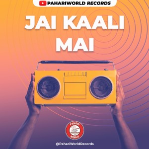 收聽Nidhi Rana的Jai Kaali Mai歌詞歌曲