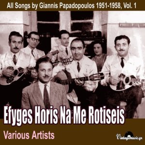 收聽Ioanna Georgakopoulou的Vaggelitsa Vaggelitsa歌詞歌曲