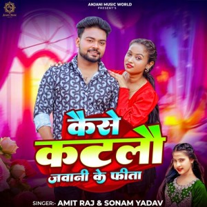 Dengarkan lagu Kaise Katlau Jawani Ke Fita nyanyian Amit Raj dengan lirik