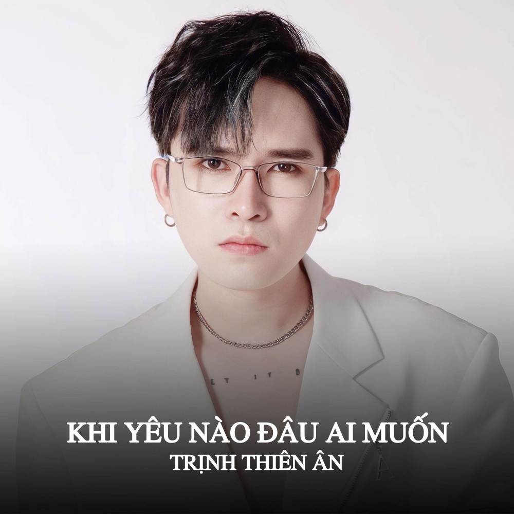Khi Yêu Nào Đâu Ai Muốn (Lofi MeMe)
