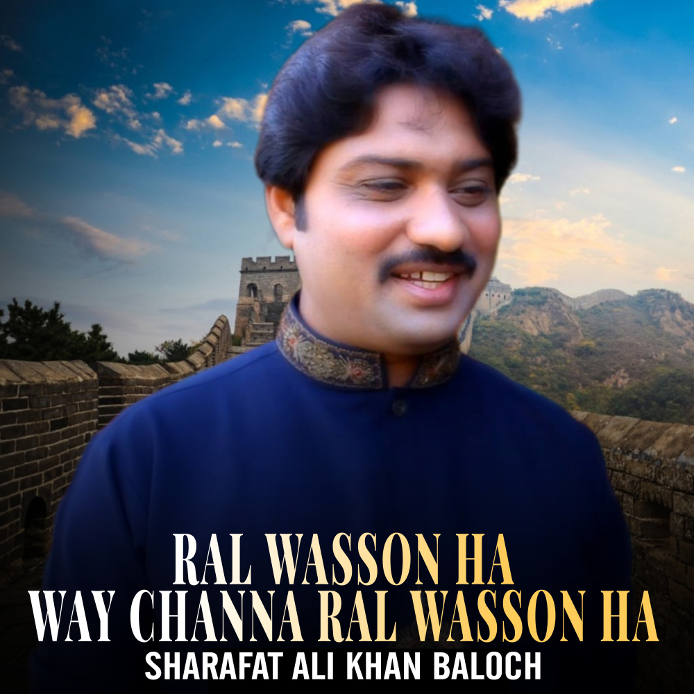 Ral Wasson Ha Way Channa Ral Wasson Ha