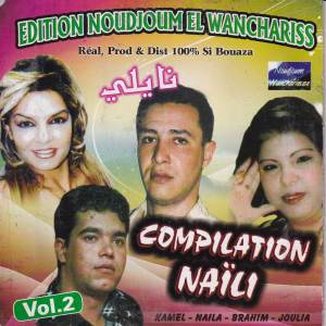 ดาวน์โหลดและฟังเพลง Rahoum darou laaroasse ou zadou darou zahouia พร้อมเนื้อเพลงจาก Brahim Naili