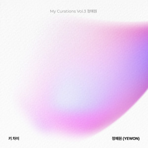 Listen to 키 차이 (Inst.) song with lyrics from 정예원
