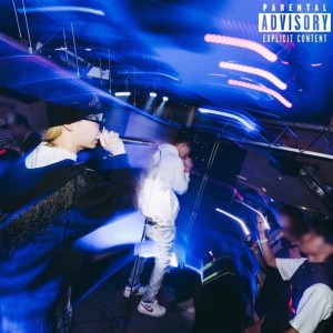 Listen to Life trip (feat. BILLI BOY) (Explicit) song with lyrics from fool reen