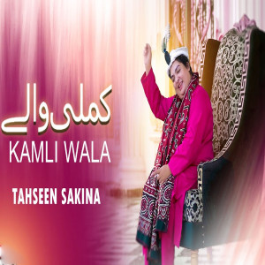 Album Kamli Wala from Tahseen Sakina