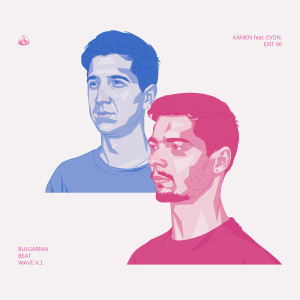 Listen to Exit 96 song with lyrics from Kamen