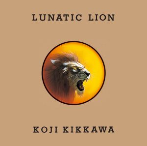 ดาวน์โหลดและฟังเพลง Only You พร้อมเนื้อเพลงจาก Koji Kikkawa