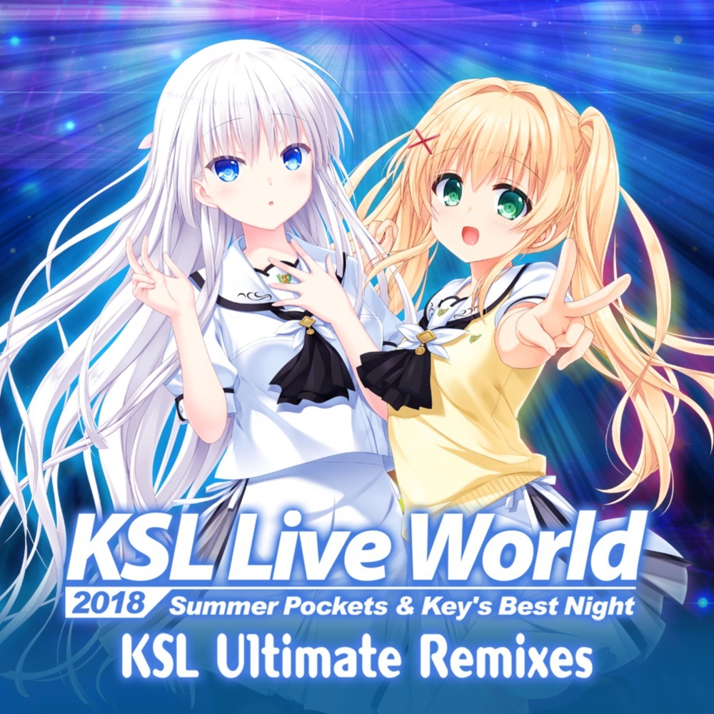 サンブライト (Brightest Sunflowers Remix)