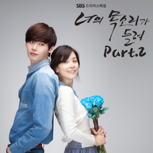 Listen to 왜 이제야 왔니 song with lyrics from Jung Yup (정엽)