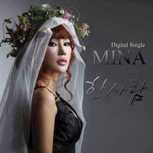 Listen to 한사람 (Inst.) song with lyrics from 米娜（日韩）