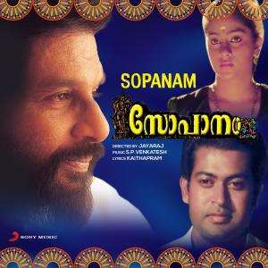 Thyagaraja的專輯Sopanam (Original Motion Picture Soundtrack)