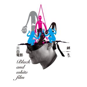 Dengarkan lagu The Movies nyanyian 赵一豪 dengan lirik