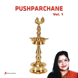 Pushparchane, Vol. 1