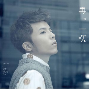 收聽宋念宇的分別歌詞歌曲