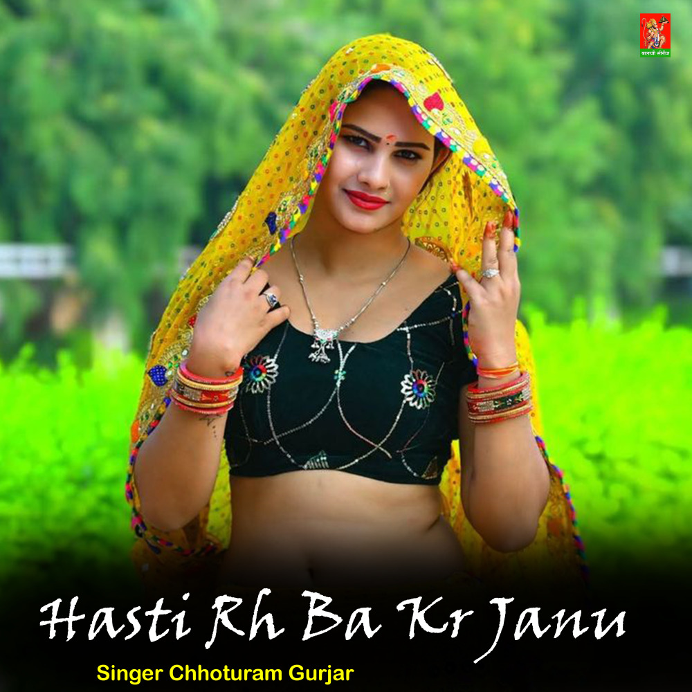 Hasti Rh Ba Kr Janu