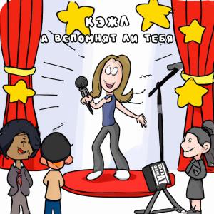 ดาวน์โหลดและฟังเพลง А вспомнят ли тебя (prod. by Hules) (Explicit) พร้อมเนื้อเพลงจาก Кэжл