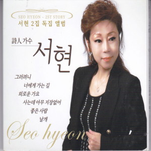Listen to 좋은 사람 (MR) song with lyrics from Group Star