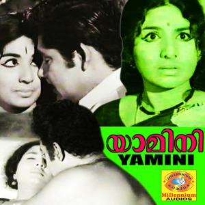 收听Madhuri的Shalabhame Varoo歌词歌曲