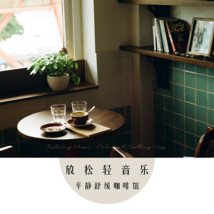 Listen to 与你的脚步 song with lyrics from 창희