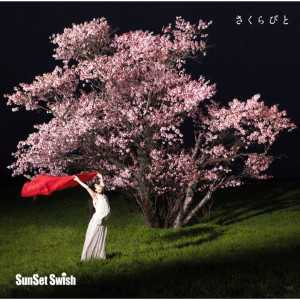 ดาวน์โหลดและฟังเพลง Sakurabito (Instrumental) พร้อมเนื้อเพลงจาก SunSet Swish
