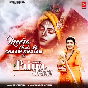 Dengarkan Meera Chali Re Shaam Bhajan Ko lagu dari Priya Katoch dengan lirik