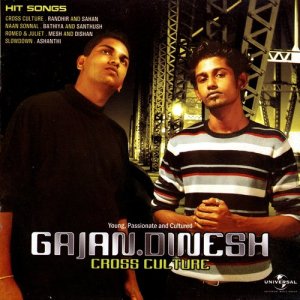 收聽Gajan & Dinesh的Slowdown歌詞歌曲