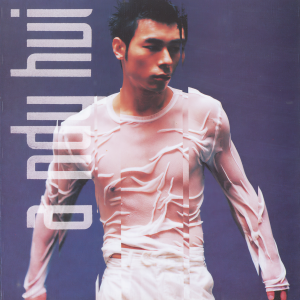 收聽許志安的小心天氣歌詞歌曲