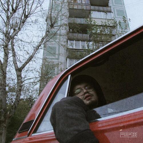 Hard work (Explicit)