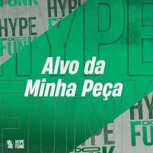 ดาวน์โหลดและฟังเพลง Alvo da Minha Peça (Explicit) พร้อมเนื้อเพลงจาก MC Xavier