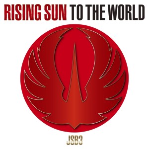 ดาวน์โหลดและฟังเพลง RISING SOUL พร้อมเนื้อเพลงจาก J SOUL BROTHERS III from EXILE TRIBE