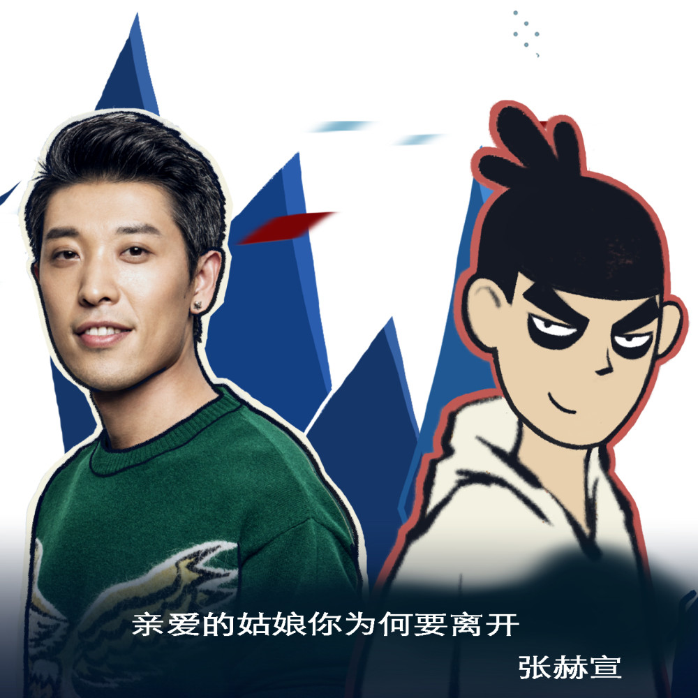 亲爱的姑娘你为何要离开 (动画《刺客伍六七》插曲) (動畫《刺客伍六七》插曲)