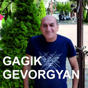 Listen to Im Hivand Mayre song with lyrics from Gagik Gevorgyan