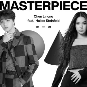 Hailee Steinfeld的專輯Masterpiece (feat. Hailee Steinfeld)