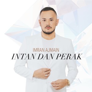 收听Imran Ajmain的Intan Dan Perak歌词歌曲