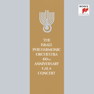 The Israel Philharmonic Orchestra 60th Anniversary Gala Concert