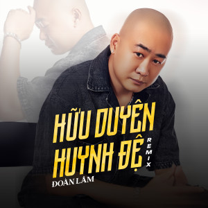 收聽Đoàn Lâm的Hữu Duyên Huynh Đệ (Remix)歌詞歌曲