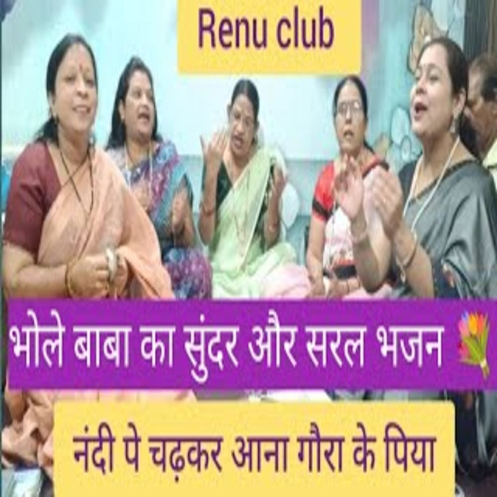 Aisi chhaliya ne murli bajai re