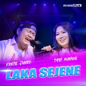 收听Devi Manual的Laka Sejene歌词歌曲