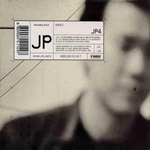Dengarkan hope for heaven (feat.DJ Wreckx) lagu dari 金振彪 dengan lirik