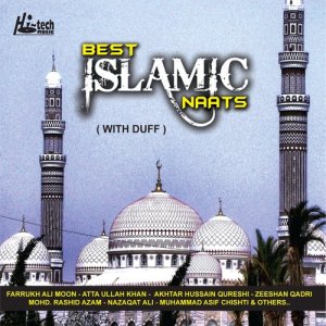 Various Artists的專輯Best Islamic Naats Vol. 1 (with Duff)