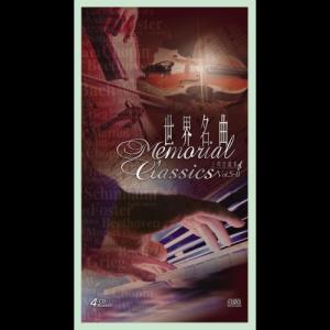 Listen to Serenade (Toselli) song with lyrics from 纯音乐