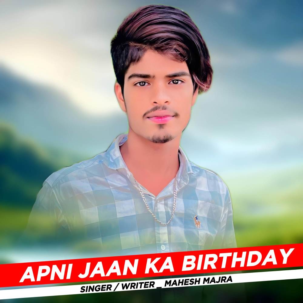 Apni Jaan Ka Birthday